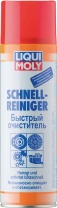 Очиститель быстрый LiquiMoly Schnell-Rein (0,5л) 1900