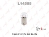 Лампа LYNXauto R5W 12V LYNXauto BA15S L14505
