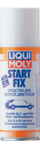 Быстрый старт LiquiMoly Start Fix (0,2л) 3902/1085/20768 ЧЗ НЕ ТРЕБУЕТСЯ 