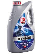 Лукойл ТМ-5 75W90 GL-5 (К)п/с   4л  GEAR